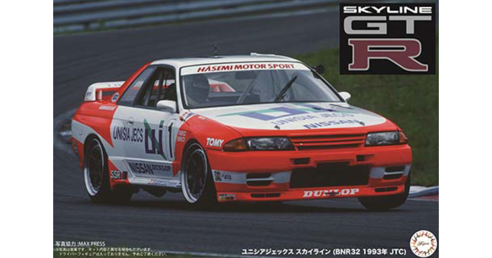 fuj-14199-01