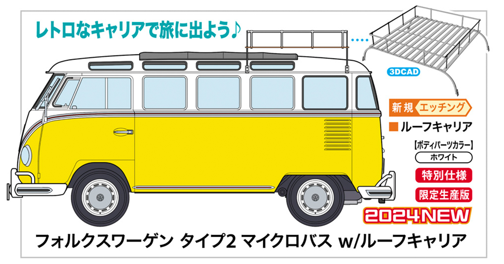 has-20689-01