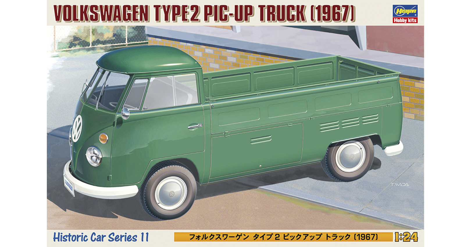 has-21211-01