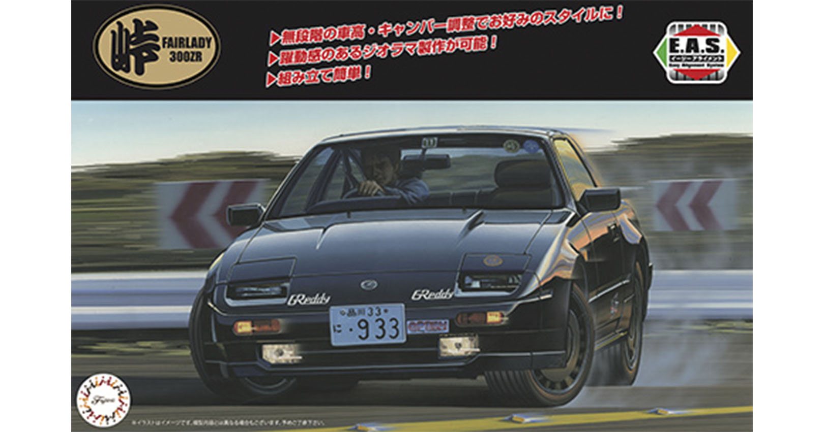 fuj-04737