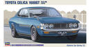 has-21112-01