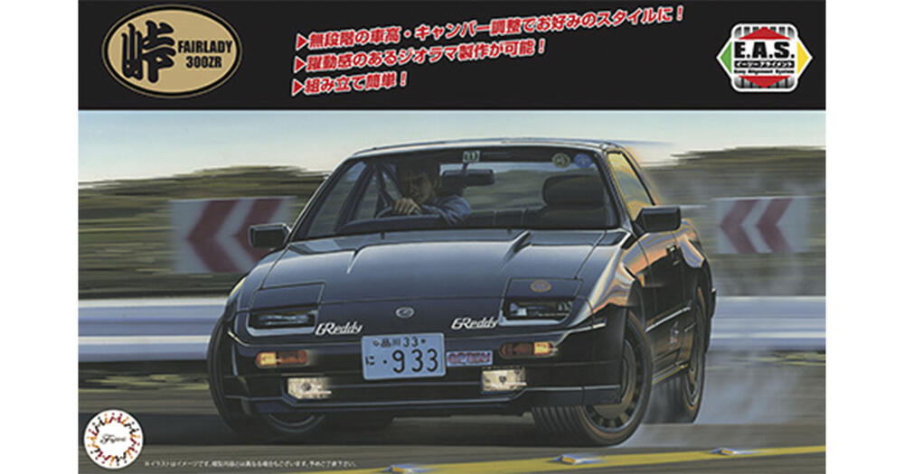 fuj-04737