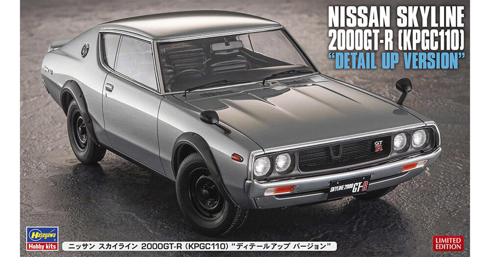 has-52406-01